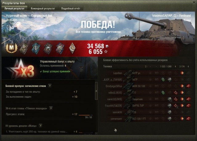 Wargaming 62