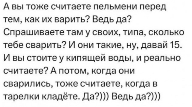 Подборка пельменей