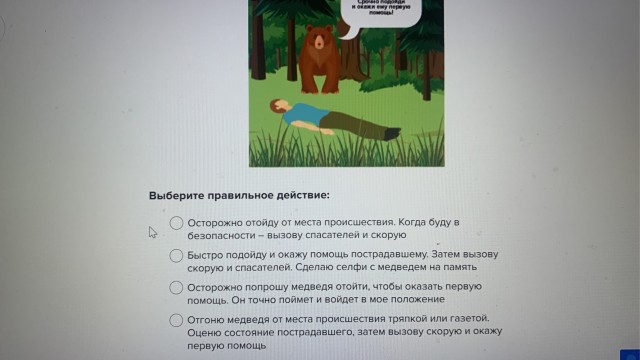 Загадка в олимпиаде за 6 класс