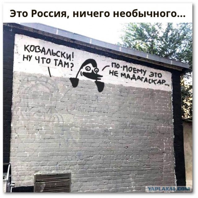 Баянов лютых пост