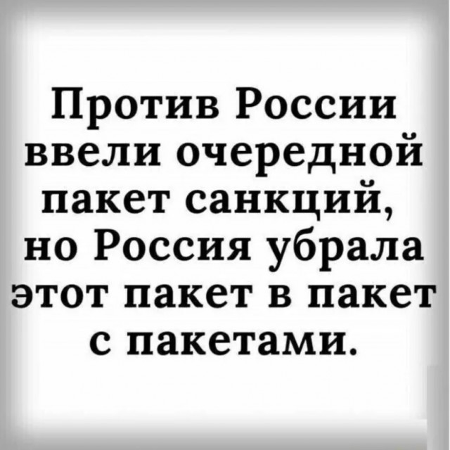 Полистайте древние ЯПовские бояны
