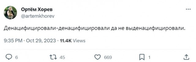 Израиль на войне: отдан приказ о наступлении сухопутных войск в Газе