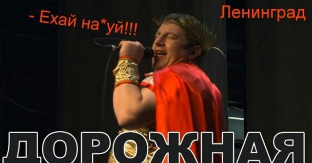 "Извенения и покаяние". Вайкуле назвала свои условия выступления перед россиянами
