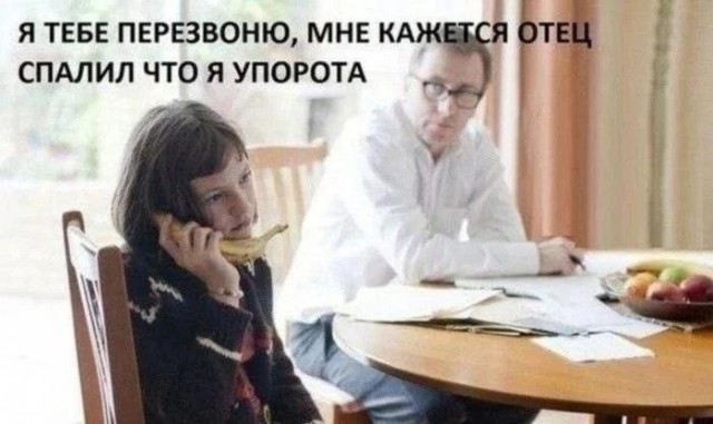 Юмор в картинках и без