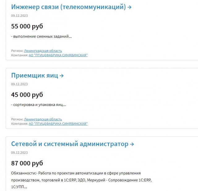Птицефабрики столкнулись с острой нехваткой рабочих рук