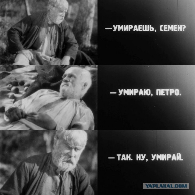 Российскому самолëту с умирающим мужчиной на борту запретили сесть в аэропорту Норвегии