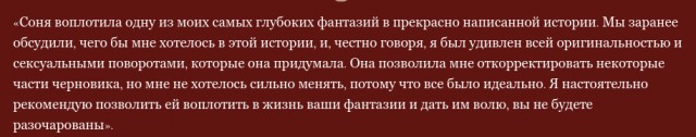 Женщина, называющая себя «экосексуалкой» уже три года находится в отношениях с дубом