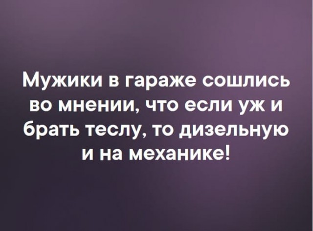 Tesla Model S смогла проехать 1,9 млн километров, но при этом пришлось 13 раз заменить двигатель