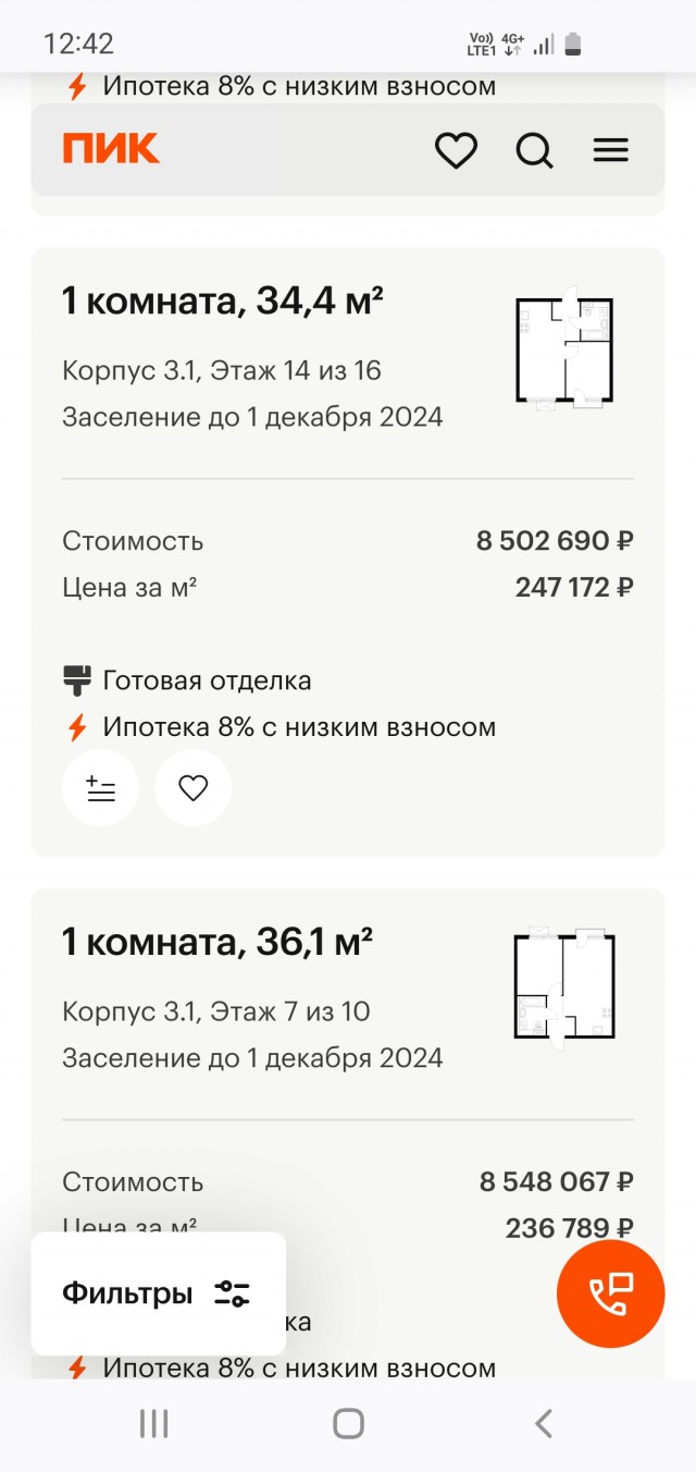 Кудрово. Февраль 2023