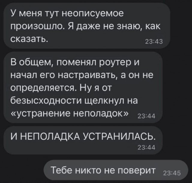 Маленькая пятница