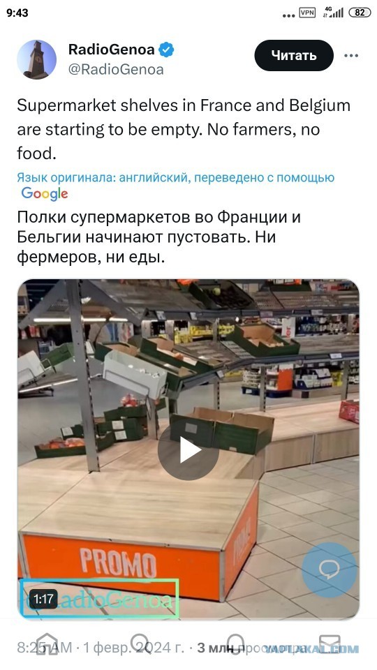 Супермаркеты во время блокады фермерами городов в Европе