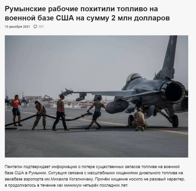 Начальник Генштаба Румынии Влад призвал готовиться к войне с Россией