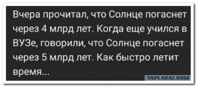 Забавные комментарии из социальных сетей (05.02.24)