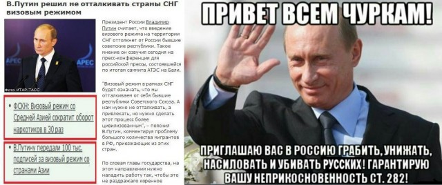 Рейд против мигрантов провели в Хабаровске