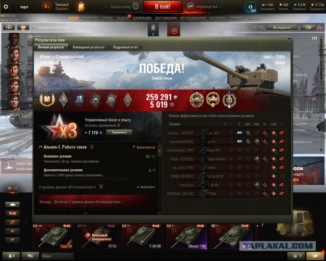 Wargaming 62