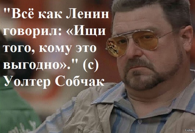ИГИЛ* или Украина?