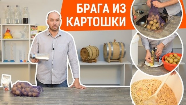 На обед щи, на ужин драники.