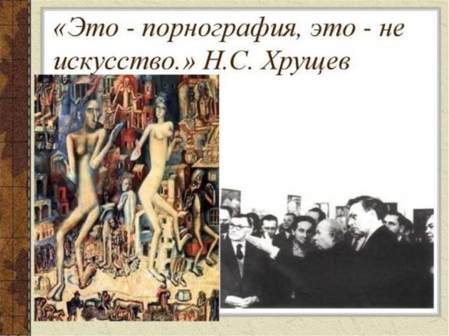 Арт-воскресенье