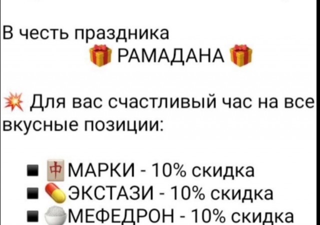 Деграднём?