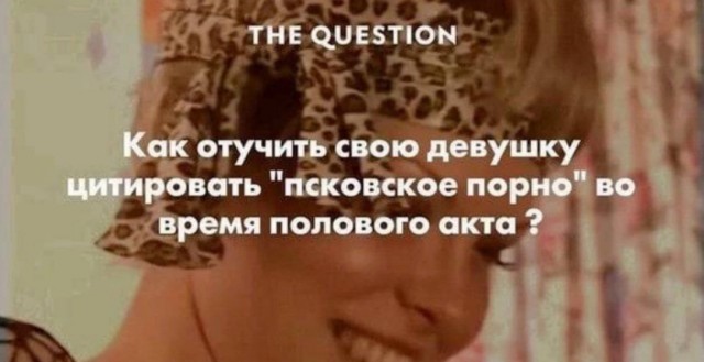 Кому и четверг - пятница
