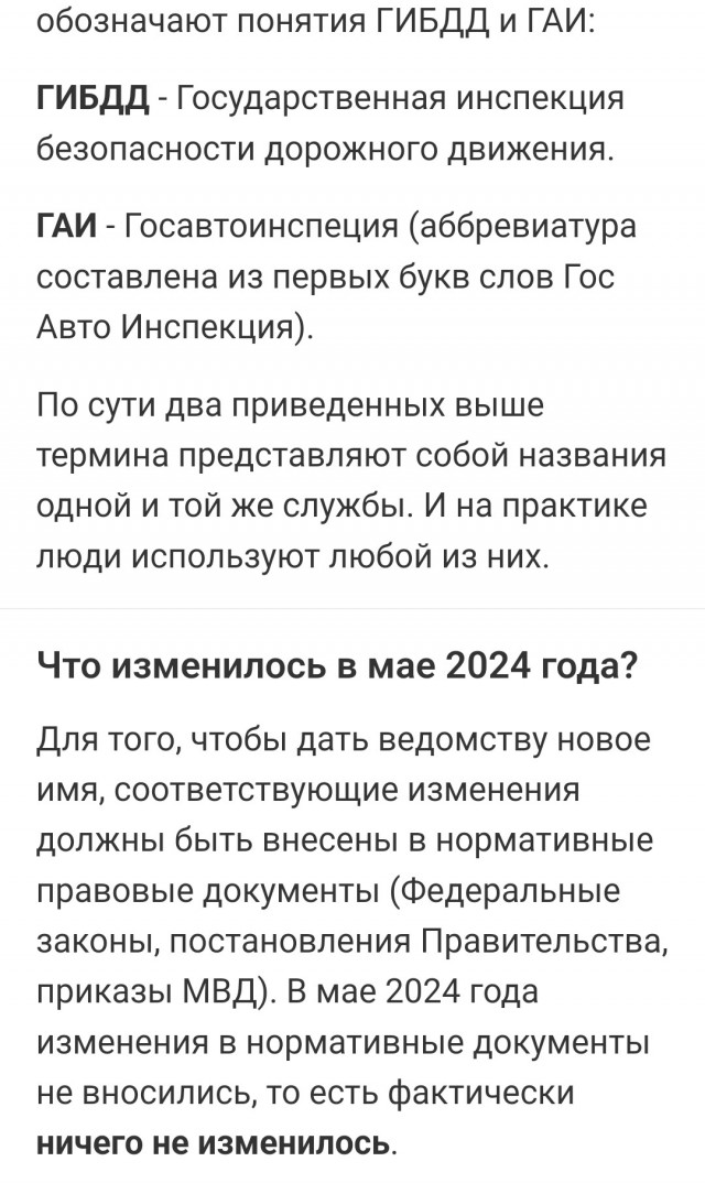 В Новоуральске гаишник на служебной машине сбил байк, на котором ехали два ребенка