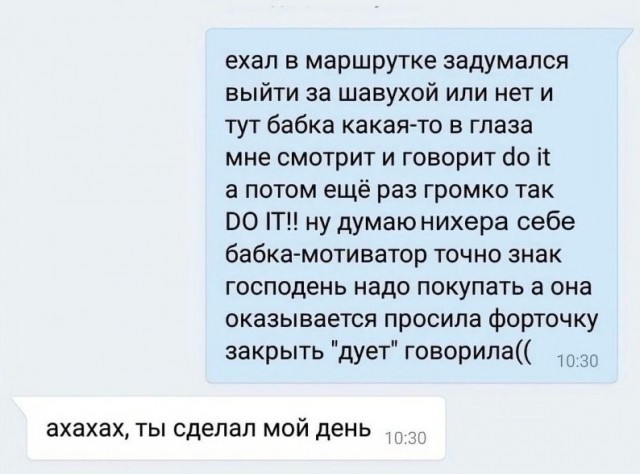 Так себе картинки 07.07.24