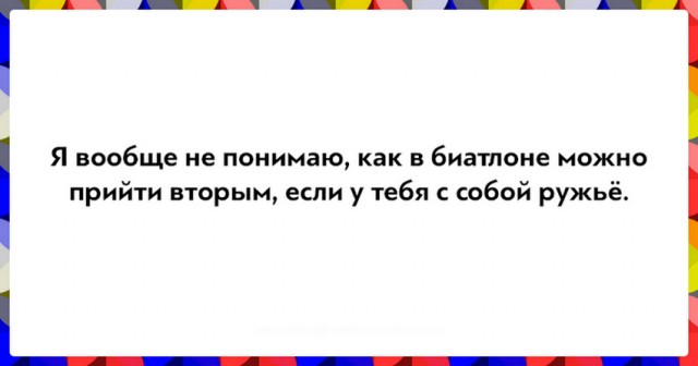 Подборка баянов семилетней давности.
