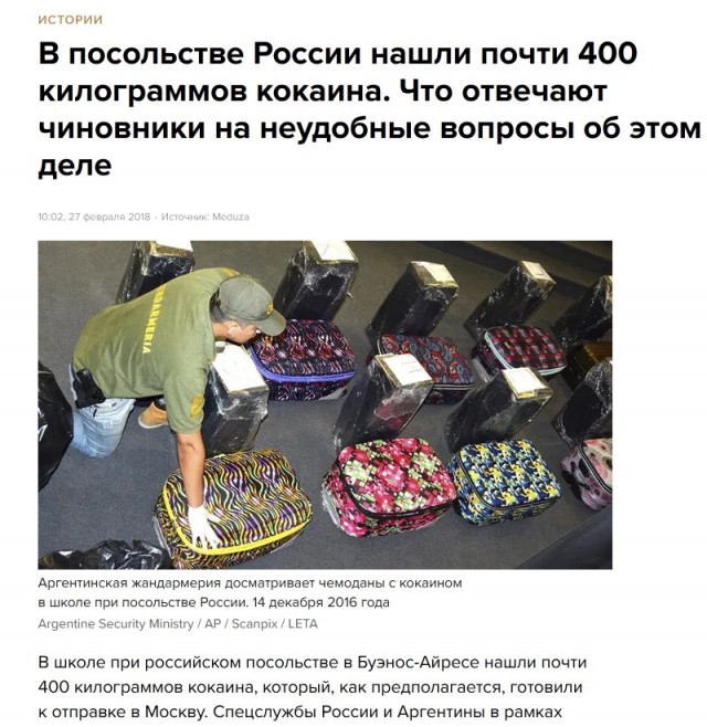 В Колумбии фиксируют перепроизводство кокаина — дилеры не справляются с такими объемами наркотика