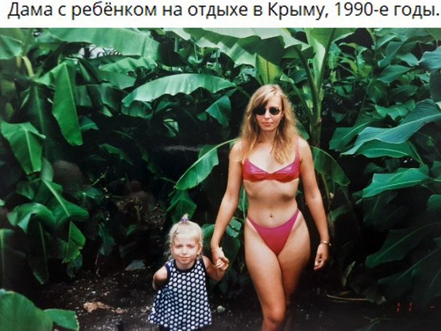Интересные фотографии 1990 -х 20.08.24