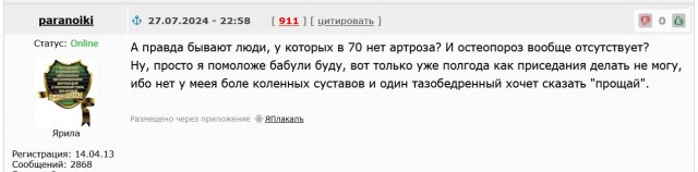 Оказывается не обязательно быть страшной и толстой чтоб поднять эти камушки