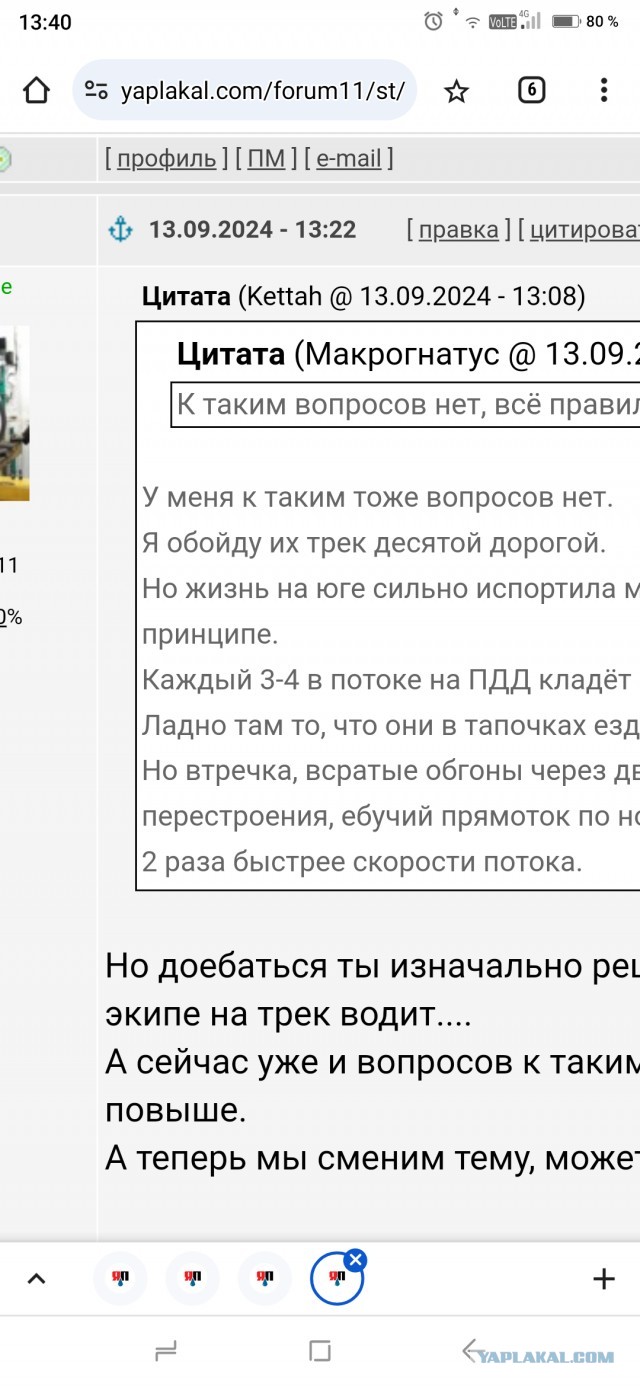 Парковка у нашей школы
