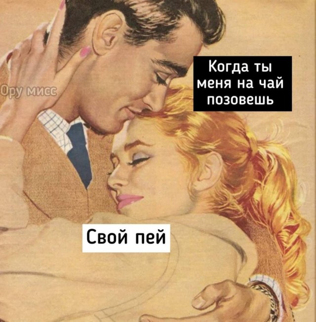 Весёлый полтишок 19.09.24