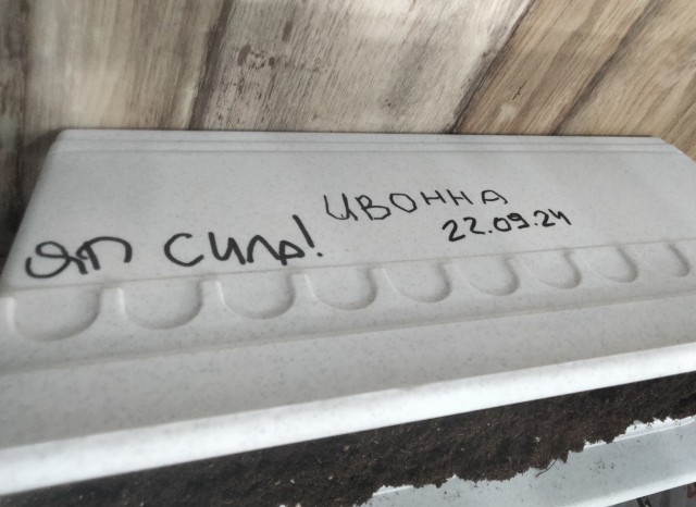 Сентябрь, и снова о перцах