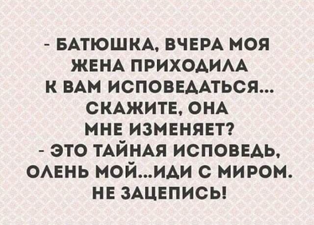 Нуштош 17.10.2024