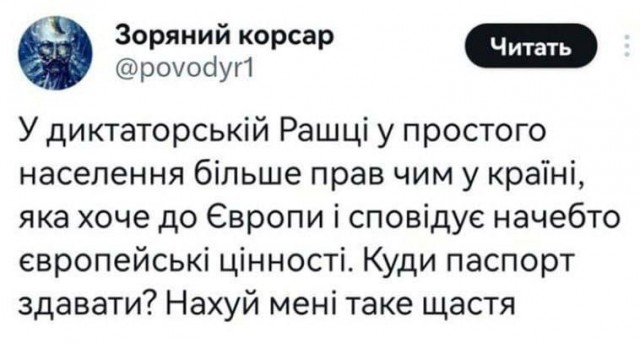 Открывай! Ты не уедешь отсюда!