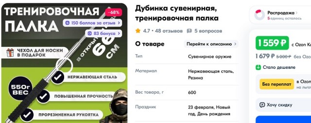 Ночная прогулка в 90-х