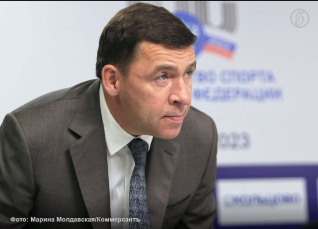 С экс-губернатором Евгением Куйвашевым проводятся следственные действия