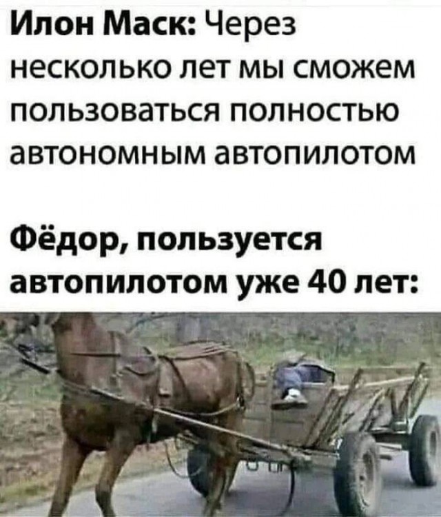 Китай и прогресс