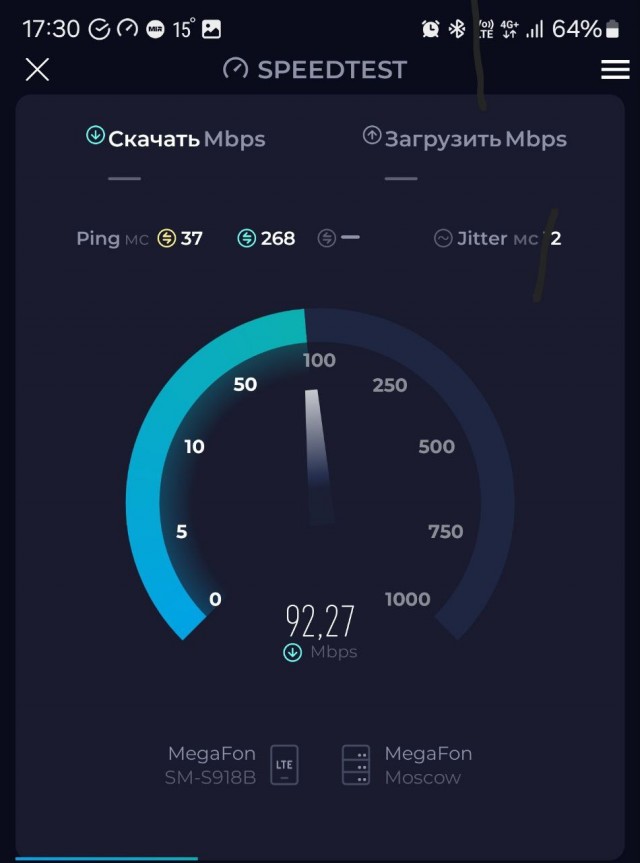 Масштабный сбой связи уже начался в Москве