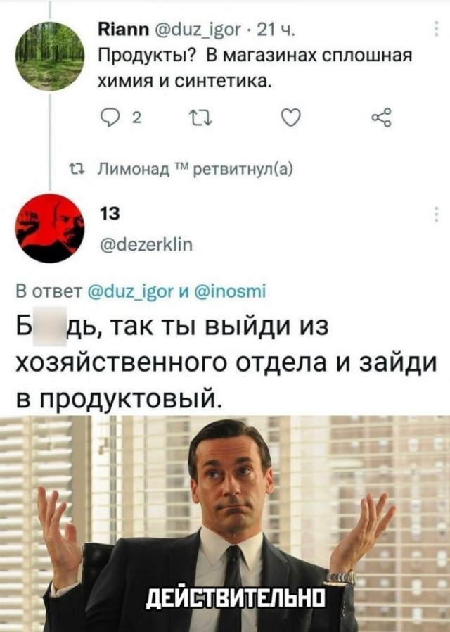 Веселые картинки в маленькую пятницу (14.05)