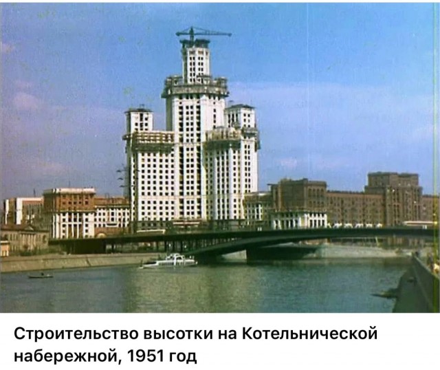 Москва и москвичи. Двадцатый век. 14.06.25