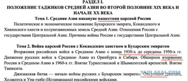 Когда ценник на дружбу чутчут завышен