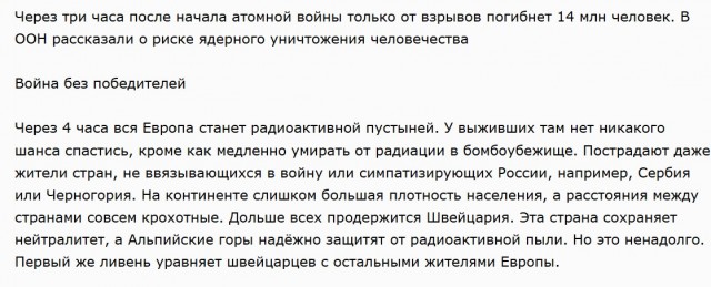 Мир прекрасен, как прежде, но только без нас