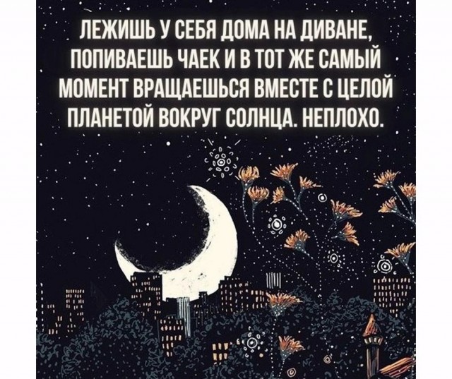 Прикольные и просто красивые картинки 18.07.2025