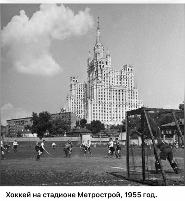 ​ Фотографии из прошлого нашей страны – 114