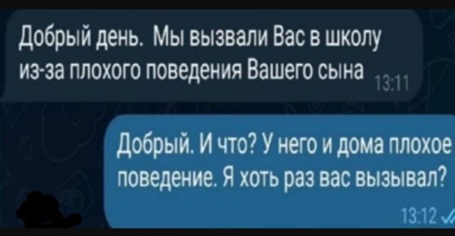 Так себе картинки 09.08.25