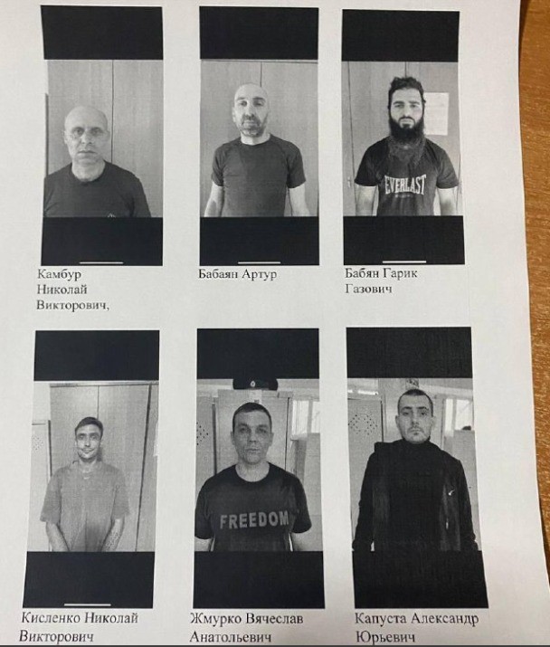 Задержание