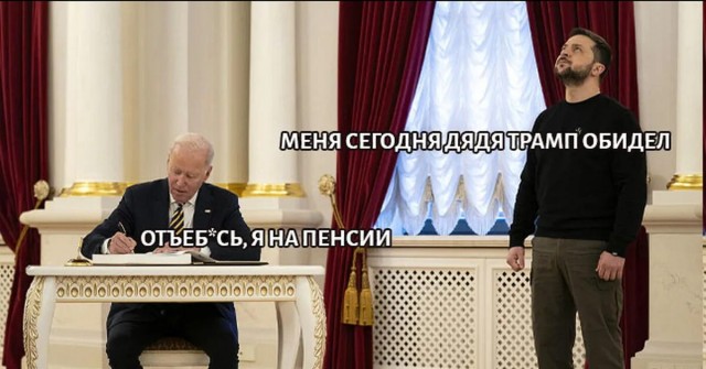 В Овальном кабинете перед закрытой частью переговоров развернули большую карту Украины