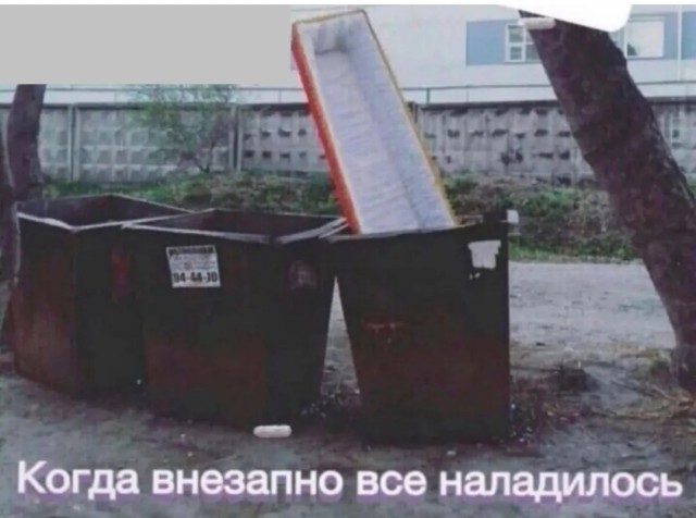 Так себе картинки 22.08.25