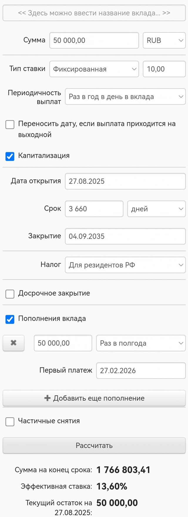 Сенатор раскрыла, за сколько можно купить пенсионный балл